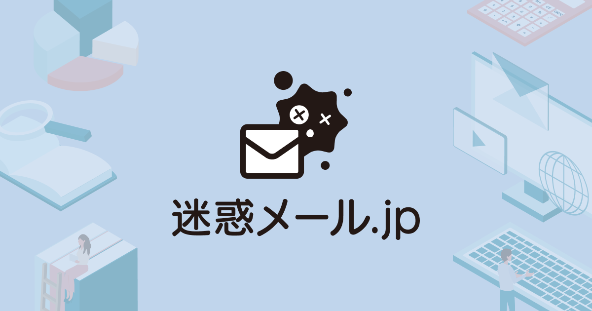 SPAM 2025 6 22 2025 06 21 00 54 Jp Ogp